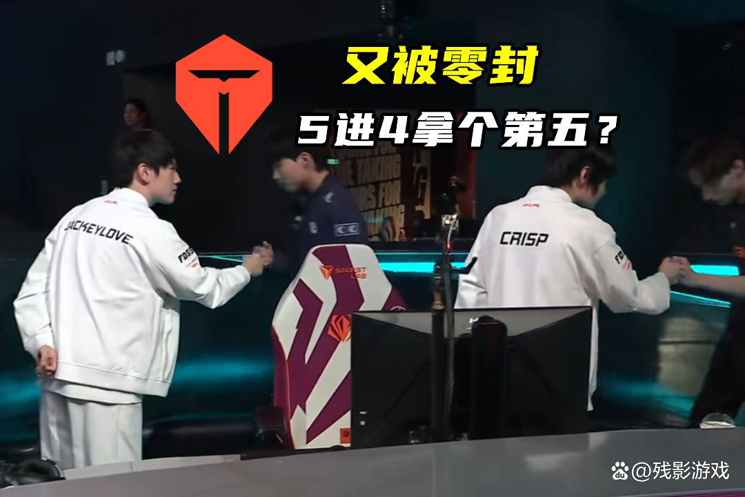 DFM力克SKGaming,Uzi绝境逆转 DFM力克SKGaming,Uzi绝境逆转