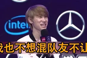 C9险胜Misfits,Doinb惊艳世界 C9险胜Misfits,Doinb惊艳世界