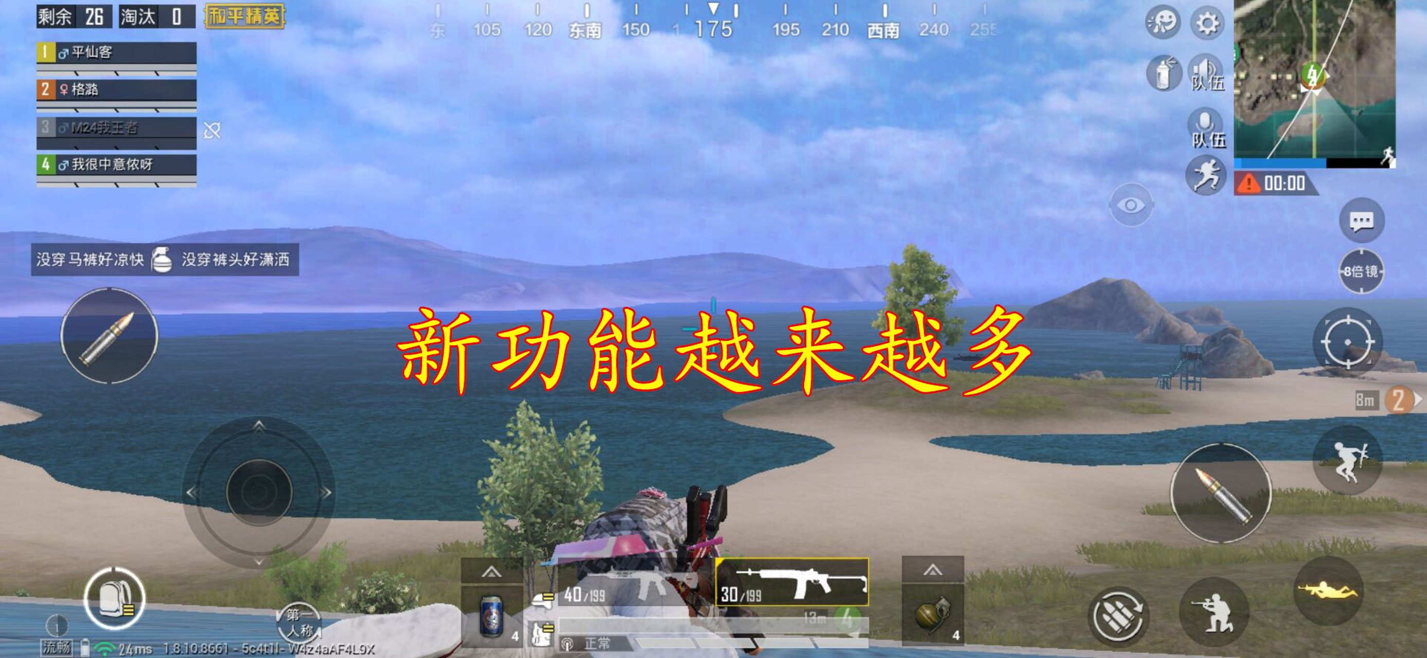 关于和平精英明星选手受伤退赛,引发热议的信息 关于和平精英明星选手受伤退赛,引发热议的信息