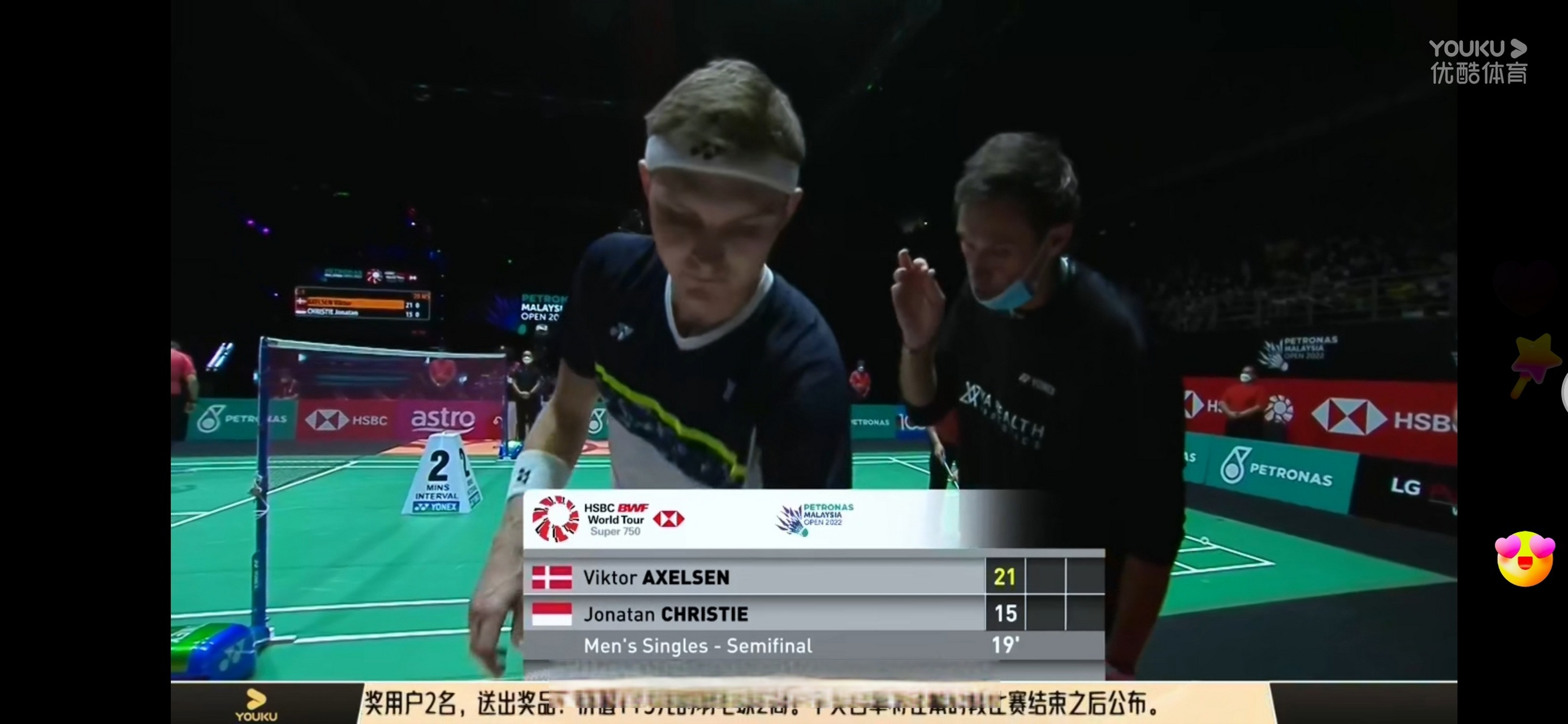 日本队翻盘马来西亚队，安赛龙扛起全队