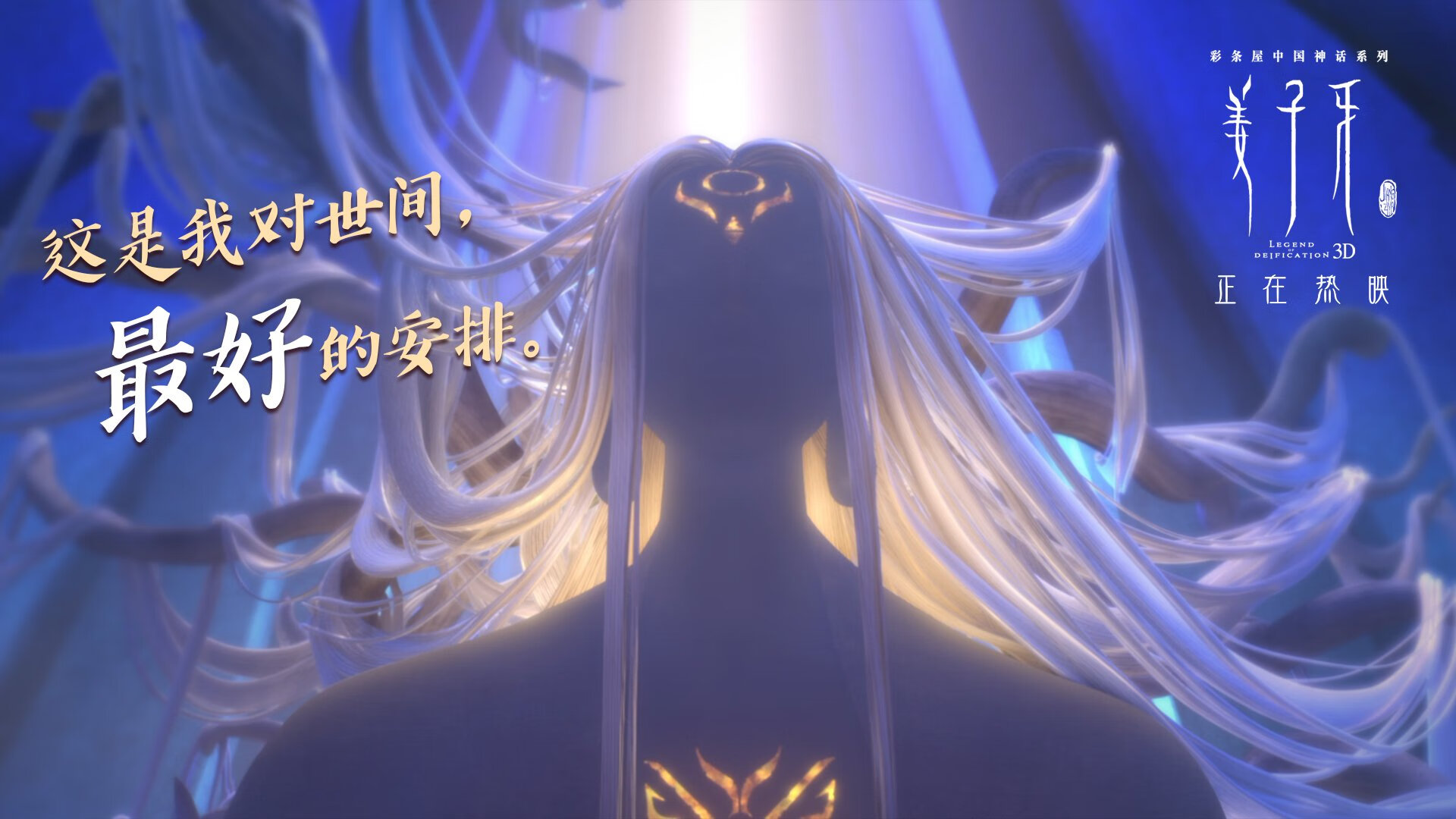 黄色旋风奇迹夜，法比尼奥导演多特蒙德史诗逆转，红牛防线轰然崩塌