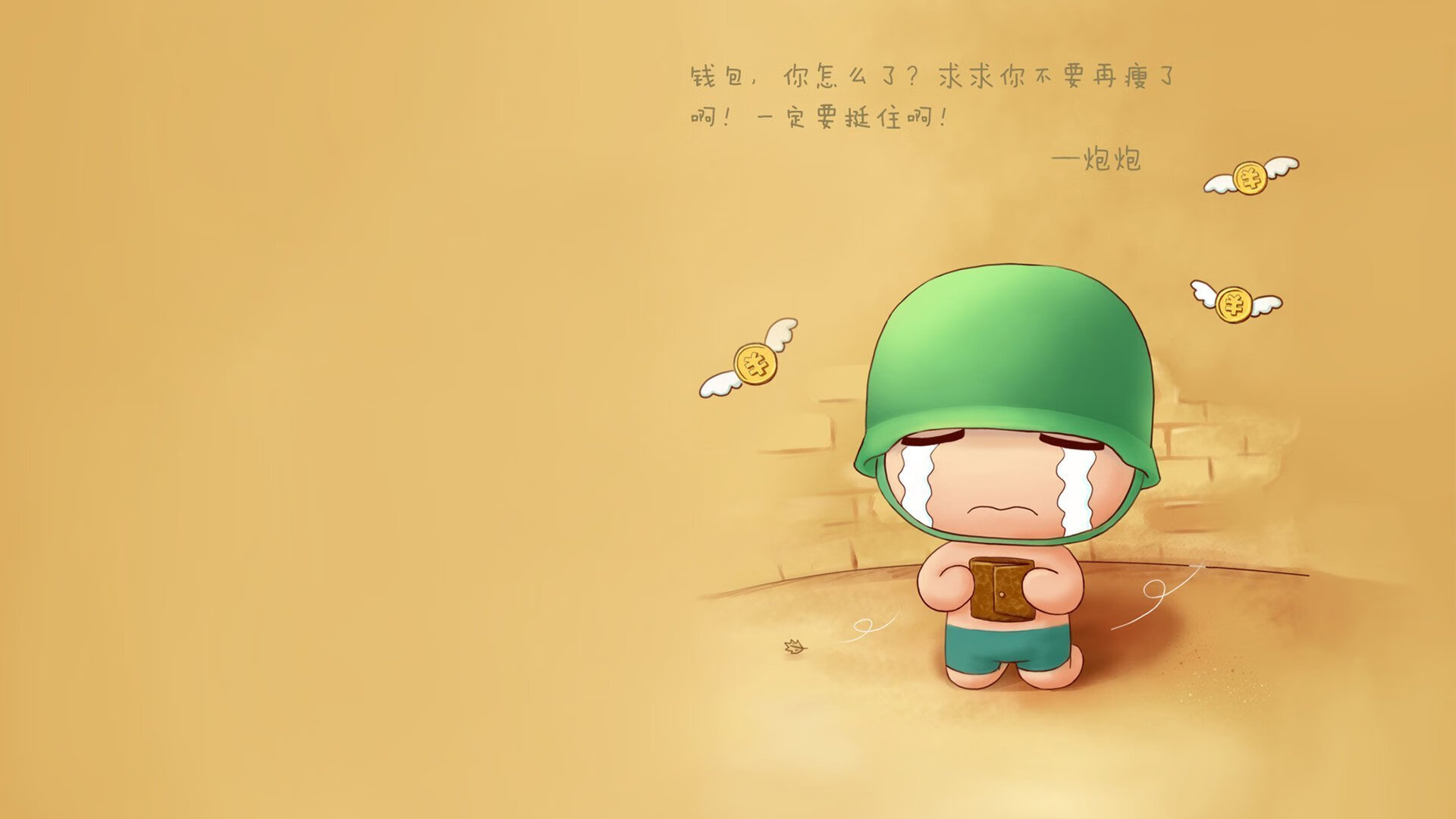 颠覆剧本!卢卡库暴走与伊拉克逆袭背后的足球无定式