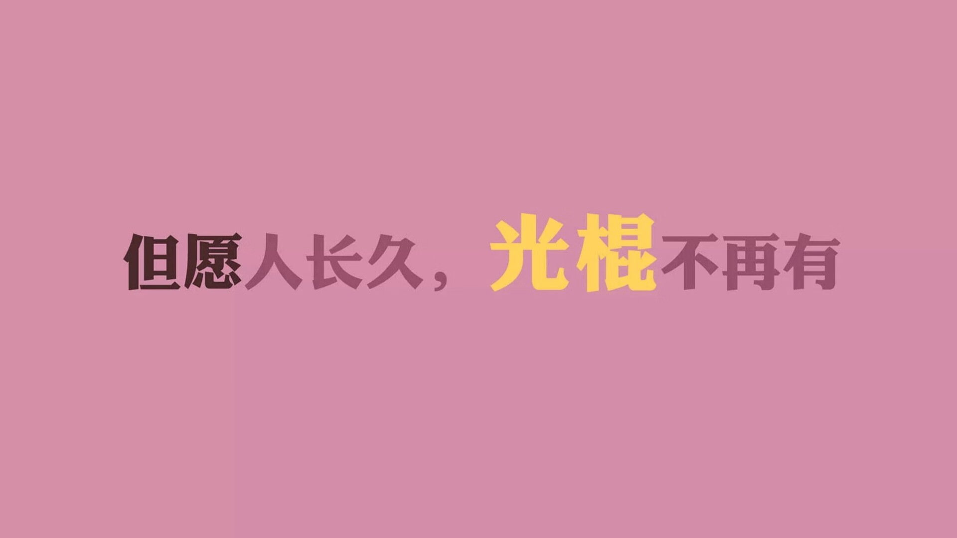 黄金一代的终极答卷，2026世界杯D组焦点战，葡萄牙完胜罗马尼亚，加维以铁血防守书写中场新定义