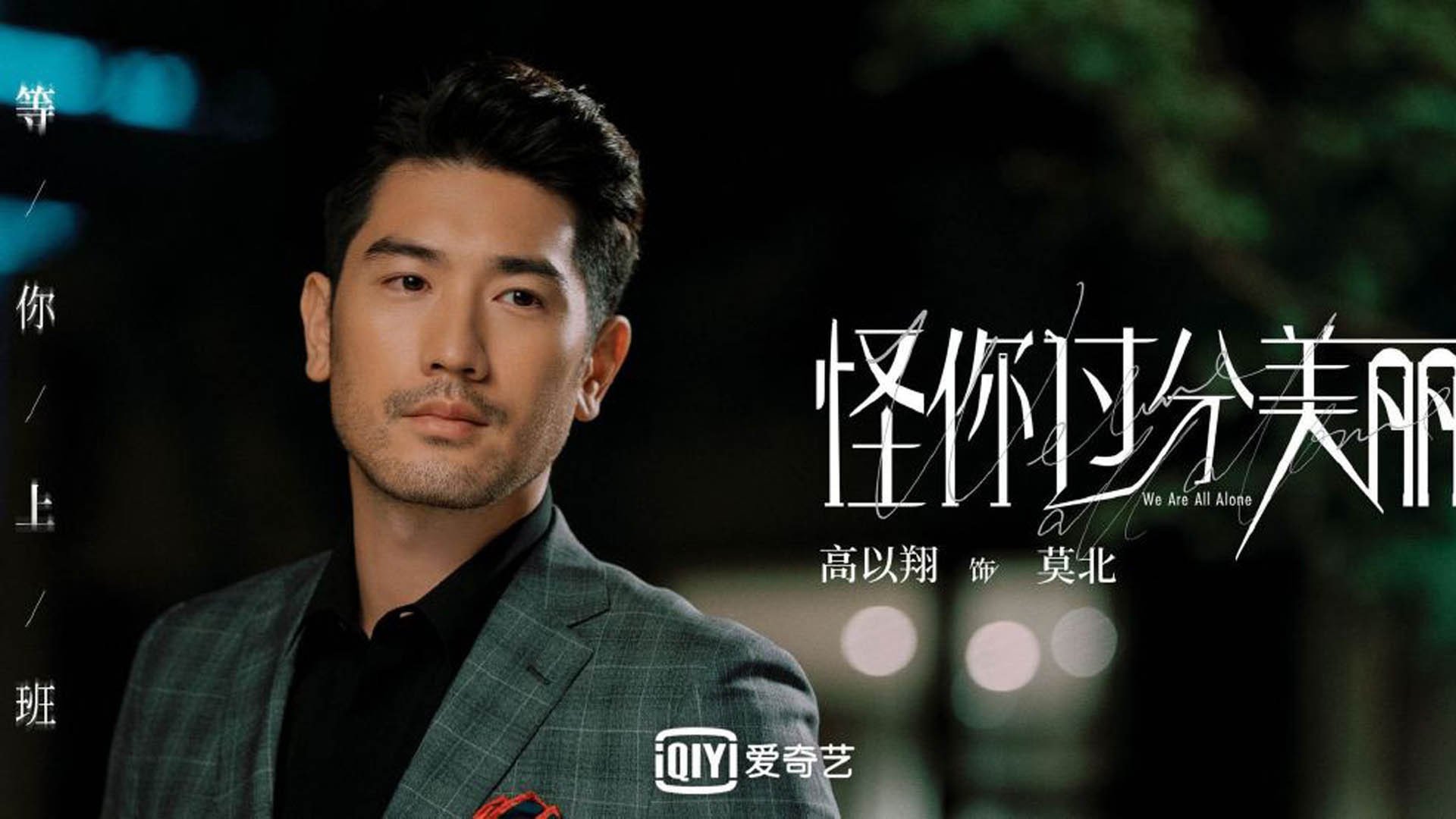喀山冰与火，当东欧铁骑踏碎南亚幻梦，维尼修斯点亮唯一真核