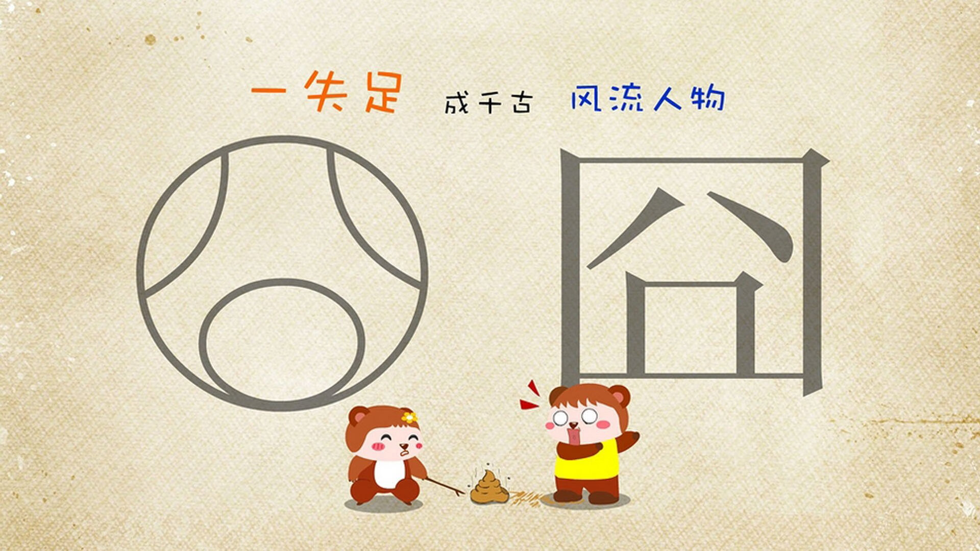 唯一的那一次，当世界冠军的剧本被维尼修斯一脚改写