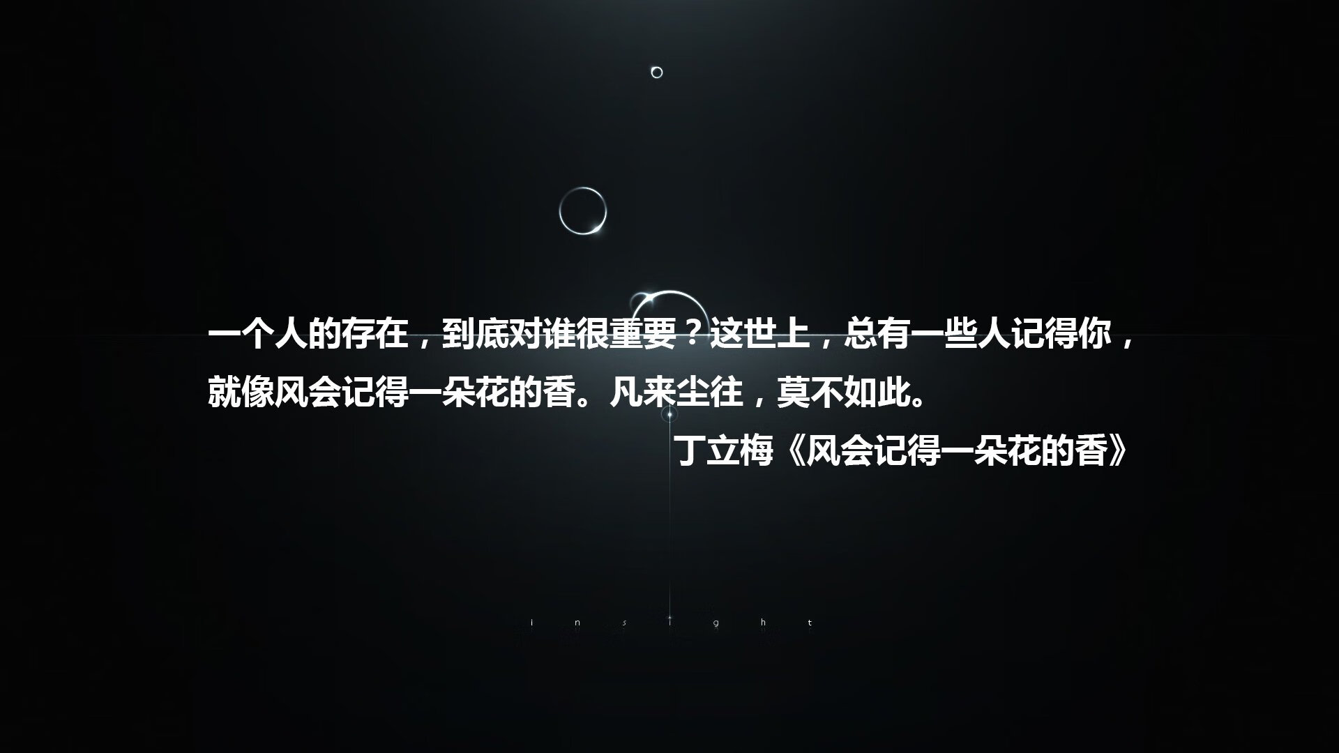 2026世界杯C组，福登之眼，洞穿喀麦隆，为日本队照亮唯一出线之路